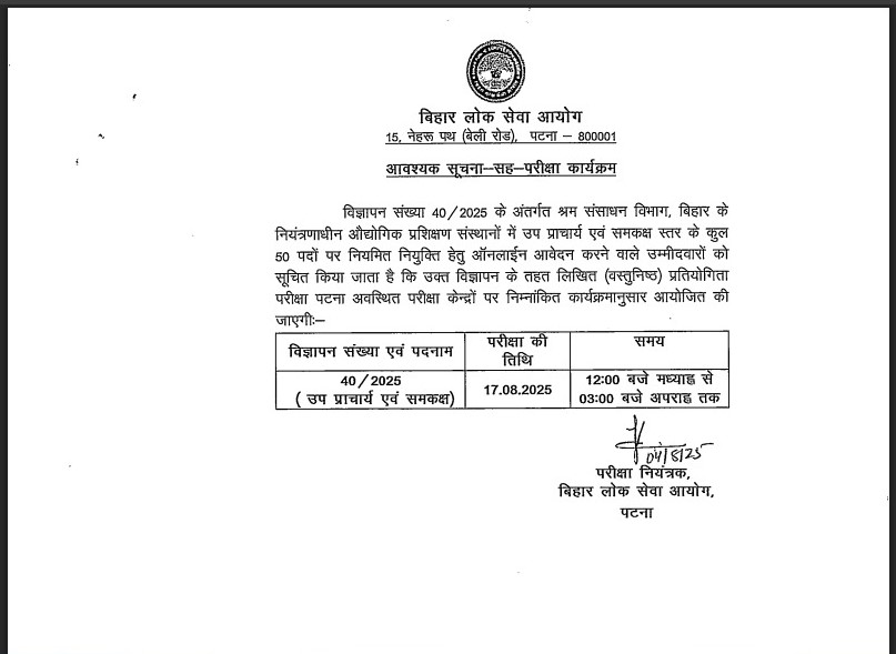 bpsc vice principal itiRemove term: bpsc vice principal ITI 2025 bpsc vice principal ITI 2025Remove term: bpsc vice principal ITI 2025 admit card bpsc vice principal ITI 2025 admit cardRemove term: bpsc vice principal ITI 2025 admit card download bpsc vice principal ITI 2025 admit card downloadRemove term: bpsc vice principal ITI 2025 admit card download pdf bpsc vice principal ITI 2025 admit card download pdfRemove term: bpsc vice principal ITI 2025 answer key bpsc vice principal ITI 2025 answer keyRemove term: bpsc vice principal ITI 2025 answer key download bpsc vice principal ITI 2025 answer key downloadRemove term: bpsc vice principal ITI 2025 answer key download pdf bpsc vice principal ITI 2025 answer key download pdfRemove term: bpsc vice principal ITI 2025 classes bpsc vice principal ITI 2025 classesRemove term: bpsc vice principal ITI 2025 exam bpsc vice principal ITI 2025 examRemove term: bpsc vice principal ITI 2025 exam date bpsc vice principal ITI 2025 exam dateRemove term: bpsc vice principal ITI 2025 exam syllabus bpsc vice principal ITI 2025 exam syllabusRemove term: bpsc vice principal ITI 2025 ka syllabus bpsc vice principal ITI 2025 ka syllabusRemove term: bpsc vice principal ITI 2025 online classes classes bpsc vice principal ITI 2025 online classes classes